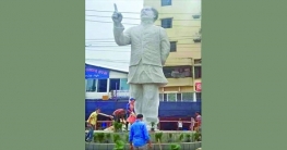 মুজিবর্ষ উপলক্ষে বঙ্গবন্ধুর `বজ্রকণ্ঠ` ভাস্কর্যের উদ্বোধন মুজিবর্ষ উপলক্ষে বঙ্গবন্ধুর `বজ্রকণ্ঠ` ভাস্কর্যের উদ্বোধন