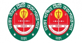 রাজধানীর জলাবদ্ধতা নিরসনের দায়িত্ব পাচ্ছে দুই সিটি করপোরেশন রাজধানীর জলাবদ্ধতা নিরসনের দায়িত্ব পাচ্ছে দুই সিটি করপোরেশন