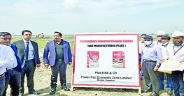 দ্রুতগতিতে এগিয়ে চলছে মোংলা অর্থনৈতিক অঞ্চলের নির্মাণকাজ দ্রুতগতিতে এগিয়ে চলছে মোংলা অর্থনৈতিক অঞ্চলের নির্মাণকাজ