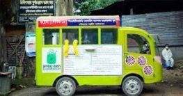 বাড়ির কাছে পৌঁছে যাচ্ছে করোনার নমুনা সংগ্রহের গাড়ি বাড়ির কাছে পৌঁছে যাচ্ছে করোনার নমুনা সংগ্রহের গাড়ি