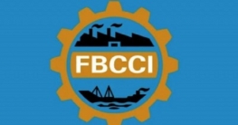 সক্ষমতা বাড়াতে দশ বছরের মাস্টারপ্ল্যান করছে এফবিসিসিআই সক্ষমতা বাড়াতে দশ বছরের মাস্টারপ্ল্যান করছে এফবিসিসিআই