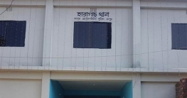 হারাগাছ থানায় হামলা: ২ মামলায় আসামি তিন শতাধিক