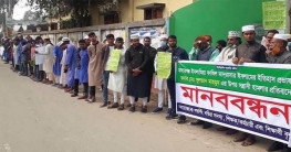 পীরগঞ্জে মাদ্রাসা শিক্ষকের উপর হামলাকারীদের গ্রেফতারের দাবি