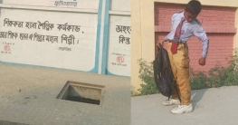 রংপুরে ঢাকনাবিহীন ম্যানহোলে ঘটছে দুর্ঘটনা