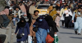 আফগানিস্তানে এনজিওতে নারী কর্মী নিষিদ্ধ