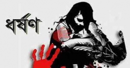 অভিমান করে হাঁটছিলেন রেললাইনে, বাঁশঝাড়ে নিয়ে ধর্ষণ