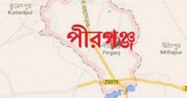 ছেলের হাতেই খুন হন দেলদার মিয়া, চার বছর পর খুলল জট